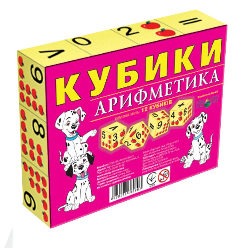 Кубики 'Арифметика' 12 шт