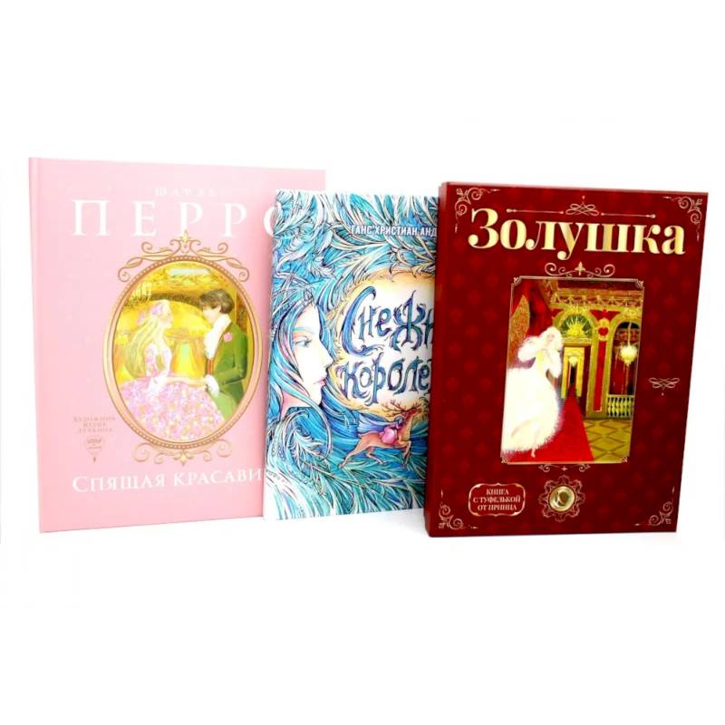 Герои, которые растопят сердце (комплект из 3-х книг)