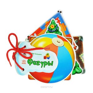 Отгадай-ка. Фигуры