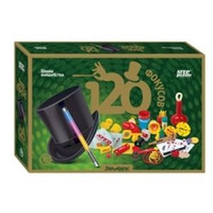 Игра Школа волшебства '120 фокусов'