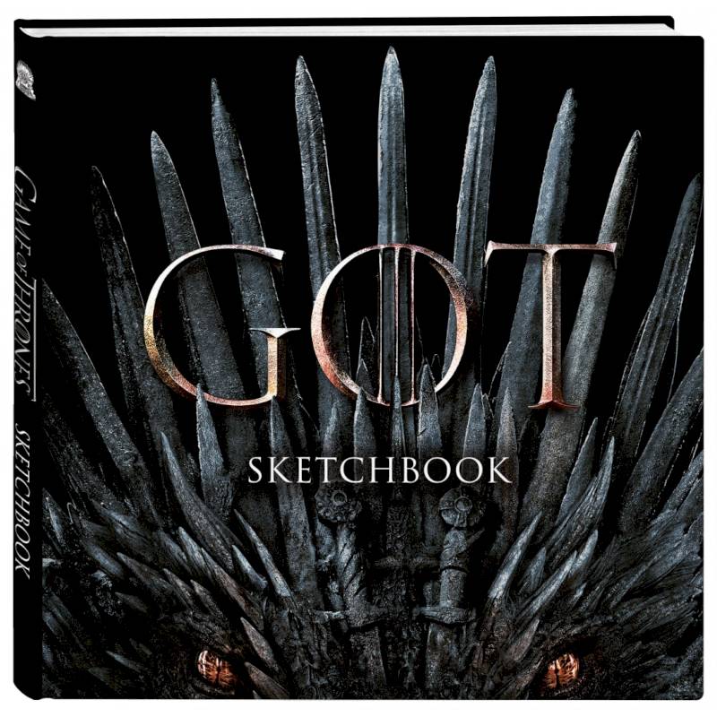 Скетчбук. Игра Престолов. Дракон