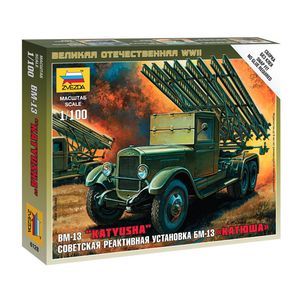 БМ-13 'Катюша'