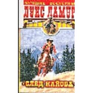 След кайова