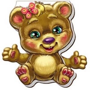 Медвежонок