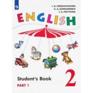 Английский язык. 2 класс. Учебник. В 2-х частях. ФГОС