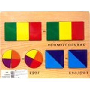 Геометрическое лото 'Дроби'