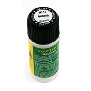 Краска белая (17-МАКР)