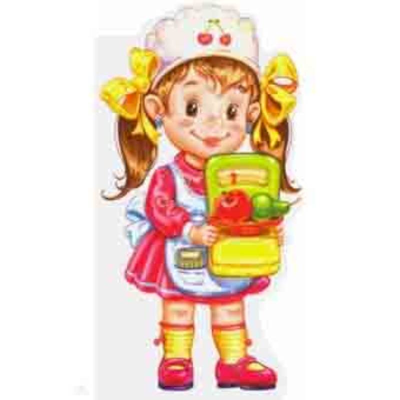 Поиграем в магазин