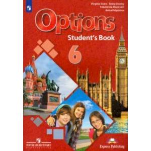 Английский язык. 6 класс. Учебник. Второй иностранный язык. ФП