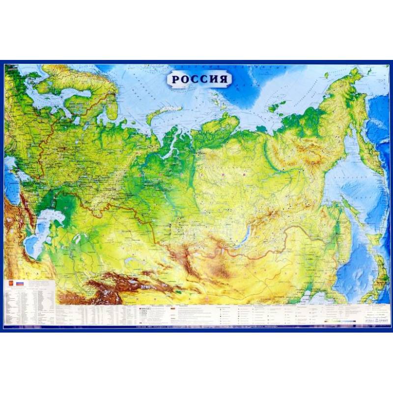Карта настенная 'Россия' 1,57х1,07 (КН61)