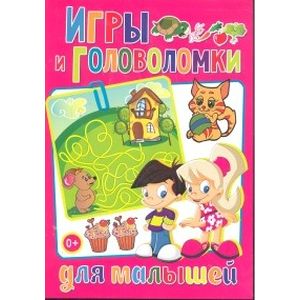 Игры и головоломки для малышей