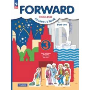 Английский язык. 3 класс. Учебное пособие. В 2-х частях. Часть 2. ФГОС