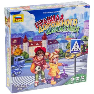 Игра настольная 'Правила дорожного движения'