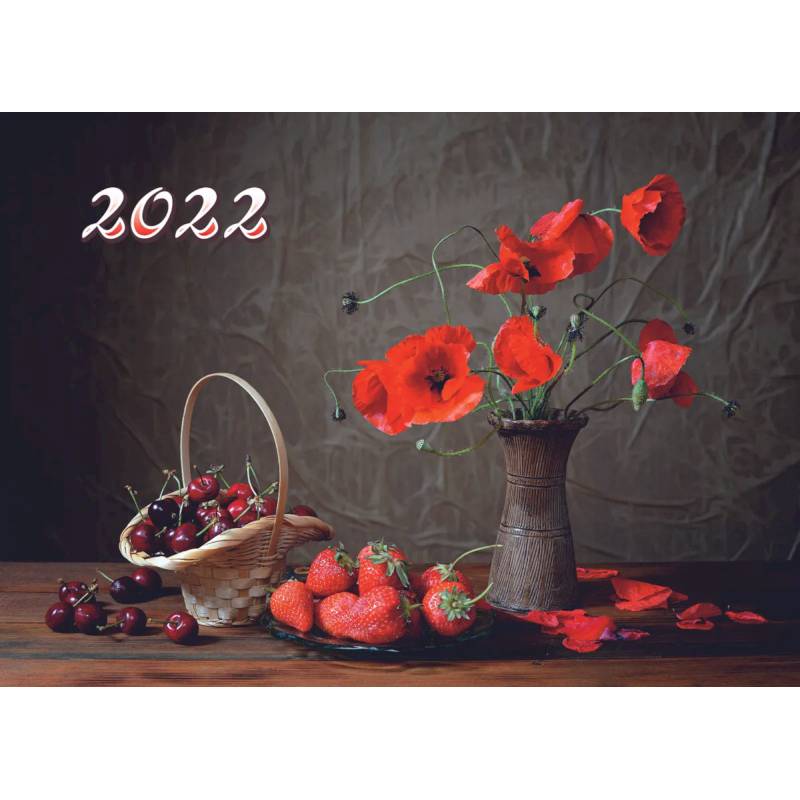 Календарь квартальный 'Натюрморт' на 2022 год
