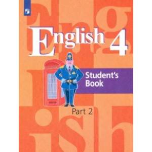 Английский язык. 4 класс. Учебник. В 2-х частях. Часть 2.