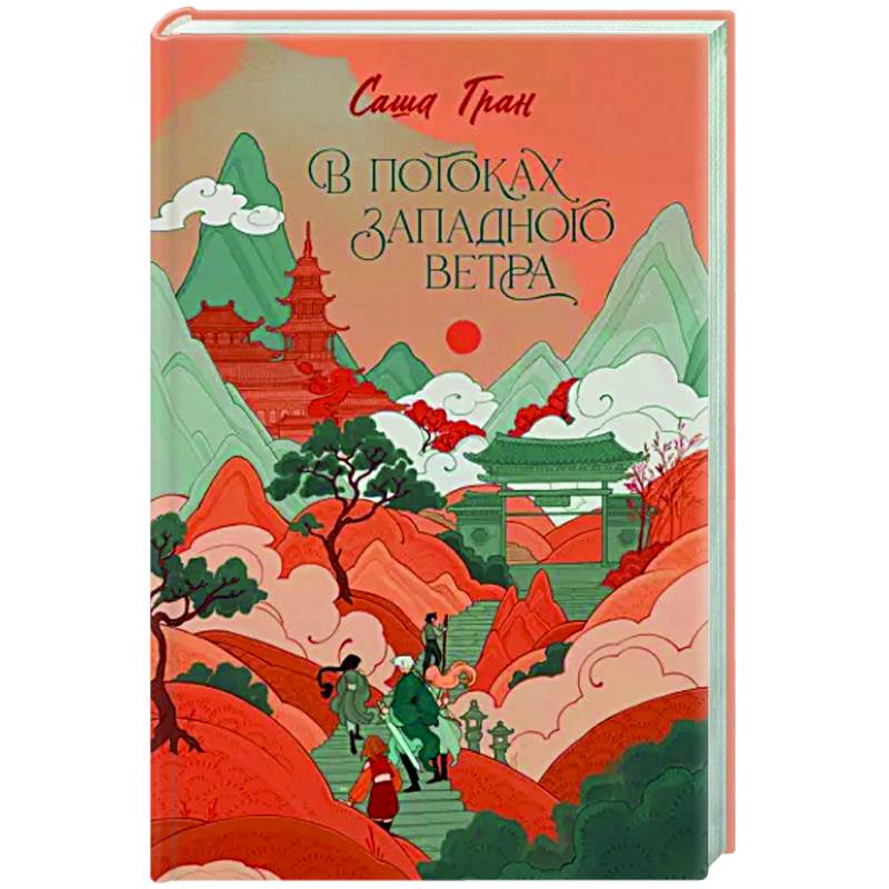 В потоках западного ветра