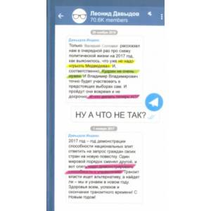 Ну а что не так?