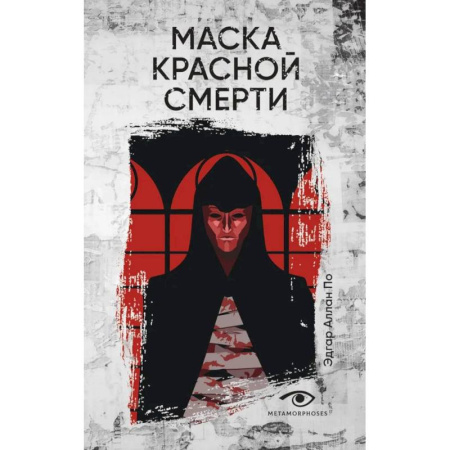 Фантастика, фэнтези, книга Три шага в бездну. (комплект из 3-х книг) купить по скидке