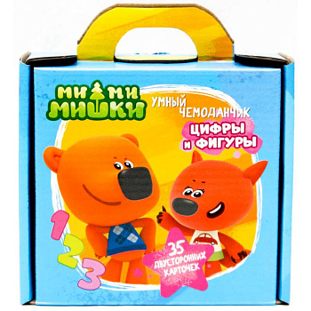 Ми-ми-мишки. Умный чемоданчик. Цифры и фигуры