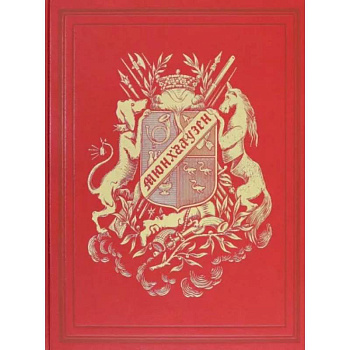 Приключения барона Мюнхгаузена .VIP золотой обрез