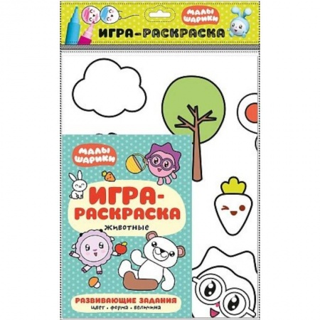 Развивающие раскраски, книга Животные. Игра-раскраска купить по скидке