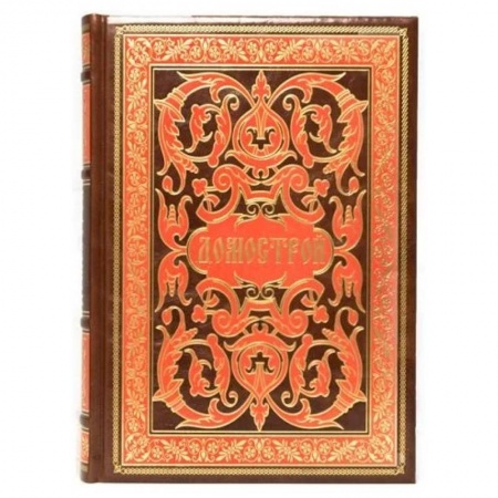 Искусствоведение. История искусств, книга Домострой. купить по скидке