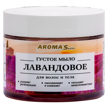Мыло густое 'Лавандовое', 250 г