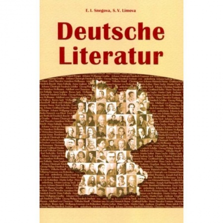 Немецкий язык, книга Deutsche Literatur (Немецкая литература) купить по скидке