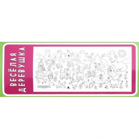 Животные. Птицы. Растения, книга Веселая деревушка купить по скидке