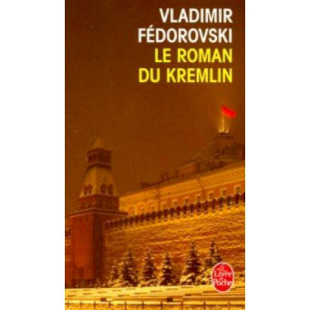 Домашнее чтение на французском языке, книга Le Roman du Kremlin купить по скидке