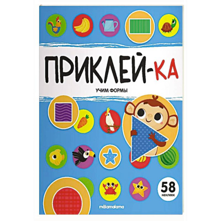 Книжки с наклейками, книга Приклей-ка. Учим формы купить по скидке