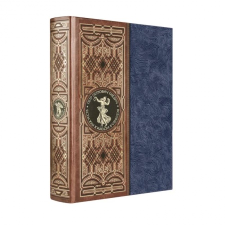 Искусствоведение. История искусств, книга Всеобщая история искусств. Книга в коллекционном кожаном инкрустированном переплете ручной работы с окрашенным и золоченым обрезом и многоцветным тиснением купить по скидке