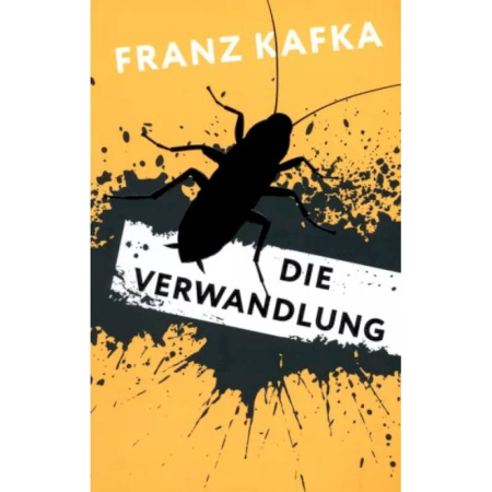 Домашнее чтение на немецком языке, книга Die Verwandlung купить по скидке