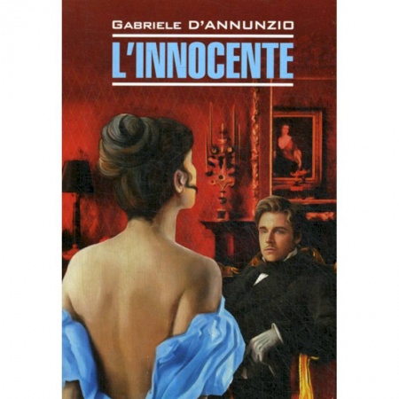 Домашнее чтение на итальянском языке, книга L'innocente / Невинный купить по скидке