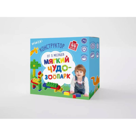 Активные игры дома и на улице, книга Мягкий ЧУДО-ЗООПАРК. Конструктор для детей от 3 месяцев до 3 лет. (44 детали + инструкция) купить по скидке