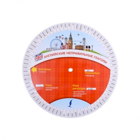 Учебники, самоучители, пособия, книга Английские неправильные глаголы купить по скидке