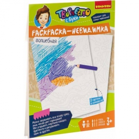 Раскраски, книга Набор для творчества 'Раскраска - невидимка' (ВВ3106) купить по скидке