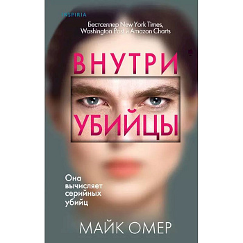 Зои Бентли. Комплект из 3-х книг + шоппер