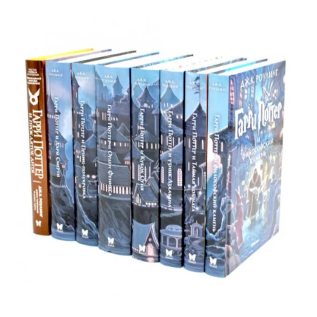 Мистика. Фантастика. Фэнтези, книга Весь Гарри Поттер +  Проклятое дитя (комплект из 8-ми книг) купить по скидке