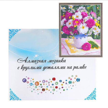 Алмазная мозаика с подрамником, полное заполнение 40x50 см «Цветы»
