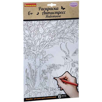 Набор раскрасок антистресс 'Животные' (CPA2313V)