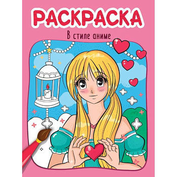 В стиле аниме