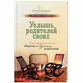 Психология Психология