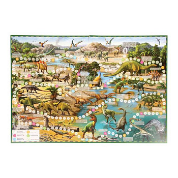 Настольная игра «Путешествие в мир динозавров»