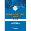 Технические науки. Медицина. Сельское хозяйство Технические науки. Медицина. Сельское хозяйство