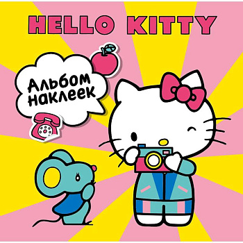 Hello Kitty. Альбом наклеек жёлтый (100 штук)