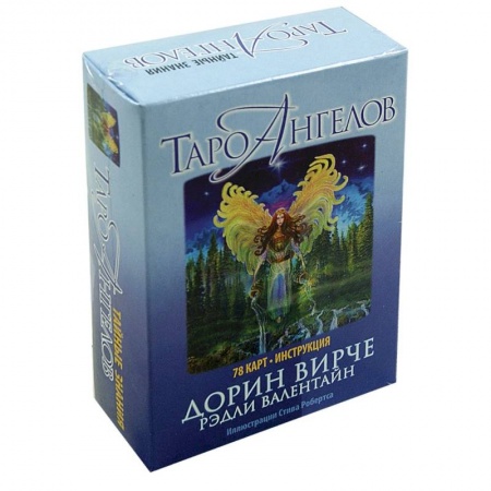 Гадание по картам Таро, книга Таро ангелов (78 карт+брошюра) купить по скидке