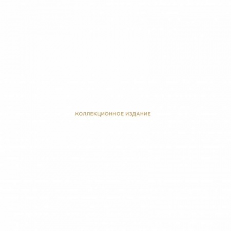 История спорта, книга История чемпионата мира по футболу: с 1930 по настоящее время купить по скидке