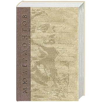 Странный человек