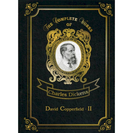 Чтение на английском языке, книга David Copperfield II купить по скидке